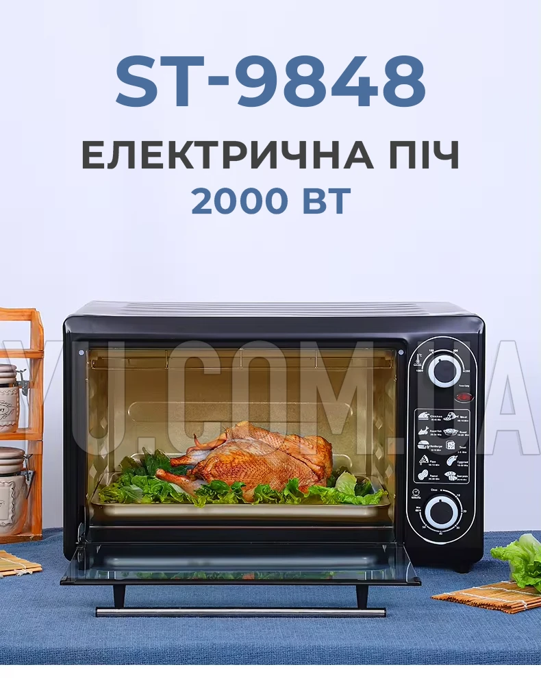 Электрическая печь Su Tai ST-9848, объем 48л, 2000 Вт Электрическая печь Su Tai ST-9848, объем 48л, 2000 Вт