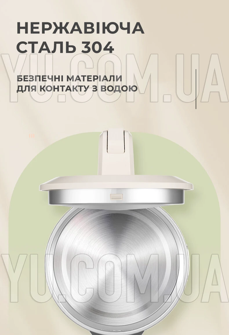 Дисковый электрочайник 2.3 л, 1500 ватт Su Tai ST-K06 Дисковый электрочайник 2.3 л, 1500 ватт Su Tai ST-K06