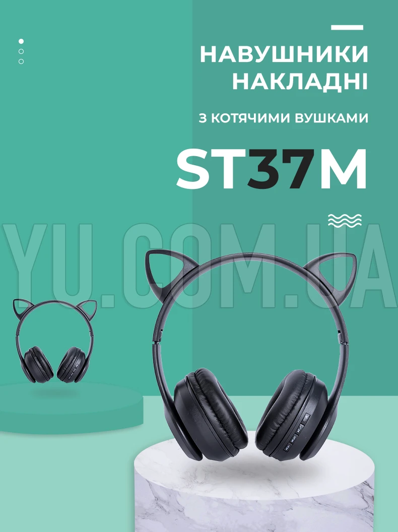 Навушники накладні бездротові ST37M зі котячими вушками, що світяться, Bluetooth 5.0 Навушники накладні бездротові ST37M зі котячими вушками, що світяться, Bluetooth 5.0