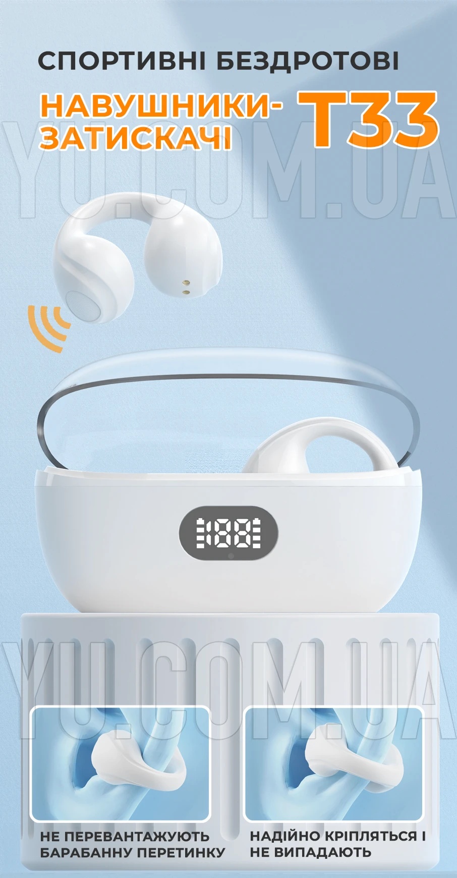Спортивні бездротові навушники-затискачі T33 Bluetooth Спортивні бездротові навушники-затискачі T33 Bluetooth