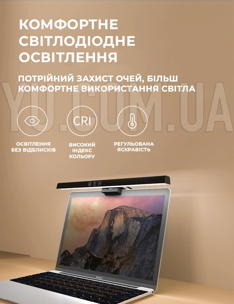 Компьютерная лампа TB-30SC скринбар для монитора трехцветная 5W 3000-6000K USB