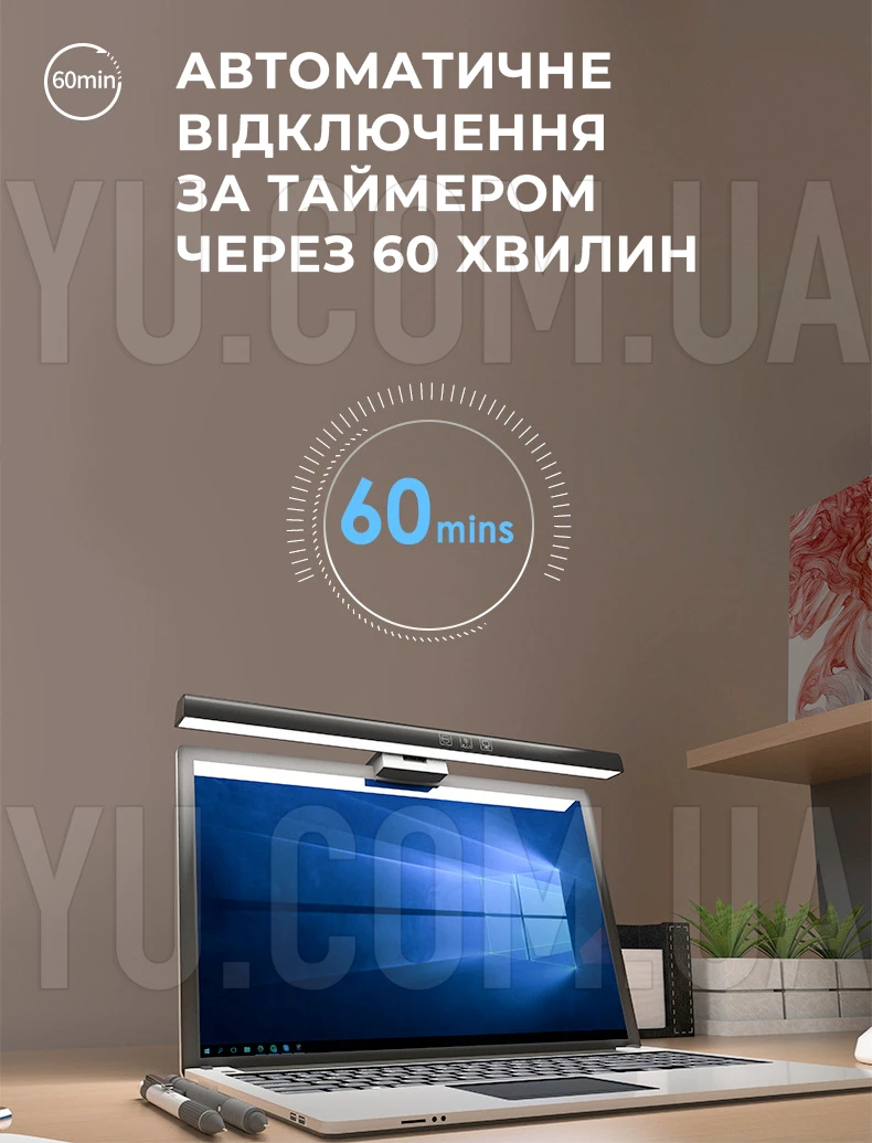 Компьютерная лампа TB-30SC скринбар для монитора трехцветная 5W 3000-6000K USB