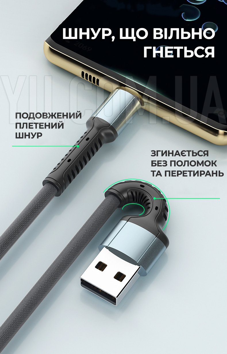 Кабель USB-Type C TC-005 плетений круглий Кабель USB-Type C TC-005 плетений круглий