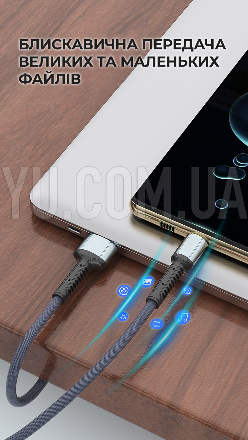 Кабель USB-Type C TC-005 плетений круглий Кабель USB-Type C TC-005 плетений круглий