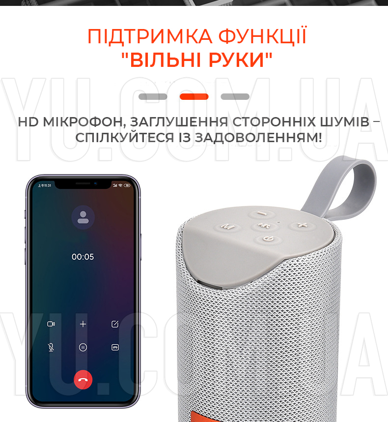 Портативна Bluetooth колонка T&G вологостійка TG-113 Портативна Bluetooth колонка T&G вологостійка TG-113