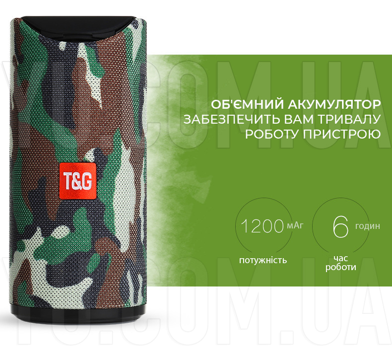 Портативна Bluetooth колонка T&G вологостійка TG-113 Портативна Bluetooth колонка T&G вологостійка TG-113