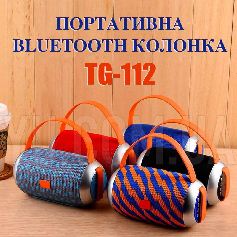 Портативна колонка TG-112 з USB+SD+ Bluetooth+ FM радіо Портативна колонка TG-112 з USB+SD+ Bluetooth+ FM радіо