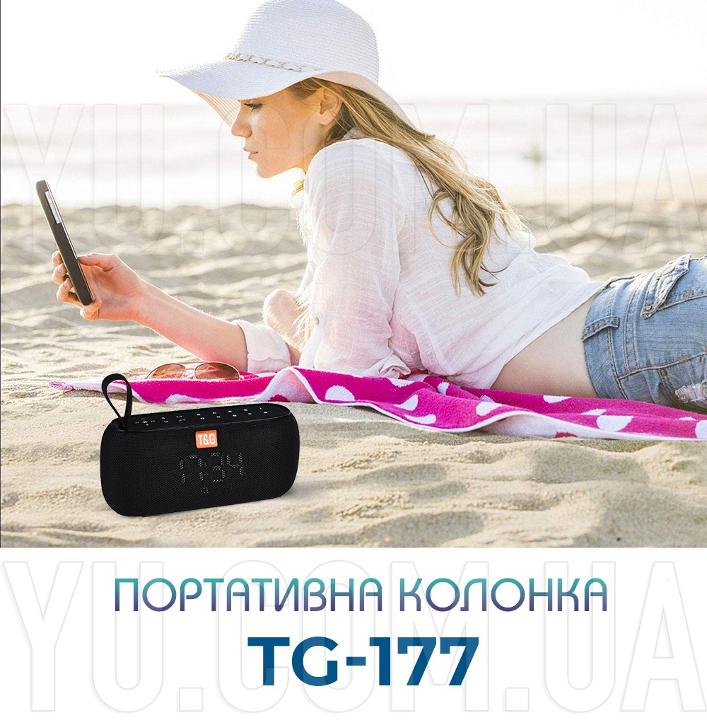 Портативна колонка TG177, Bluetooth, радіо, Power Bank, часи, speakerphone Портативна колонка TG177, Bluetooth, радіо, Power Bank, часи, speakerphone