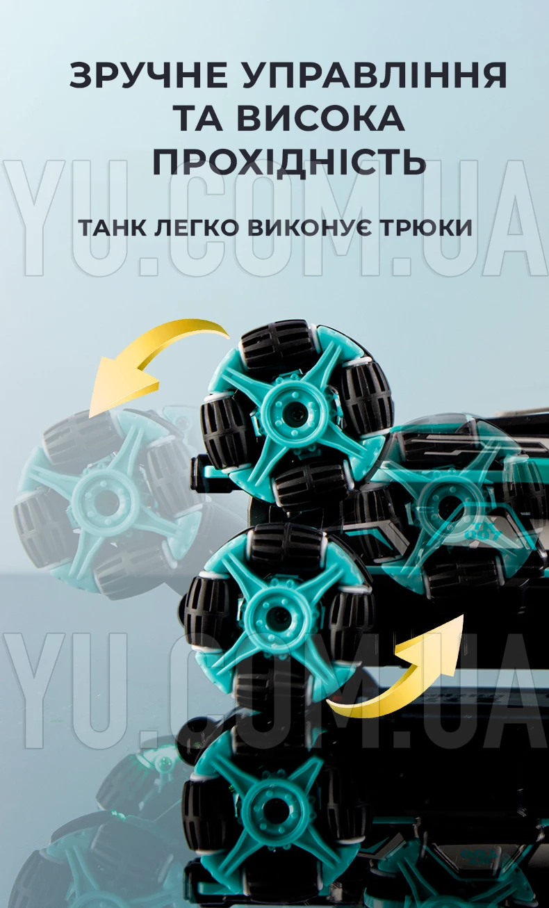 Танк стреляющий трехосный с паром на радиоуправлении TK-007 черный с желтым (пульт)