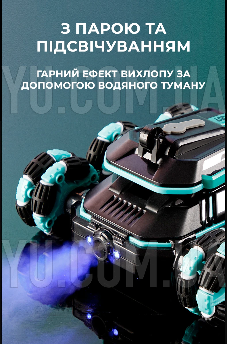 Танк стреляющий трехосный с паром на радиоуправлении TK-007 черный с желтым (пульт)