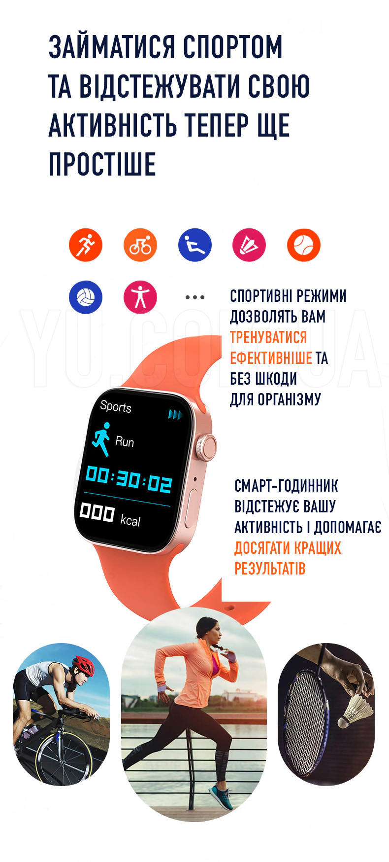 Розумні спортивні сенсорні годинники Smart Watch TK700 Розумні спортивні сенсорні годинники Smart Watch TK700