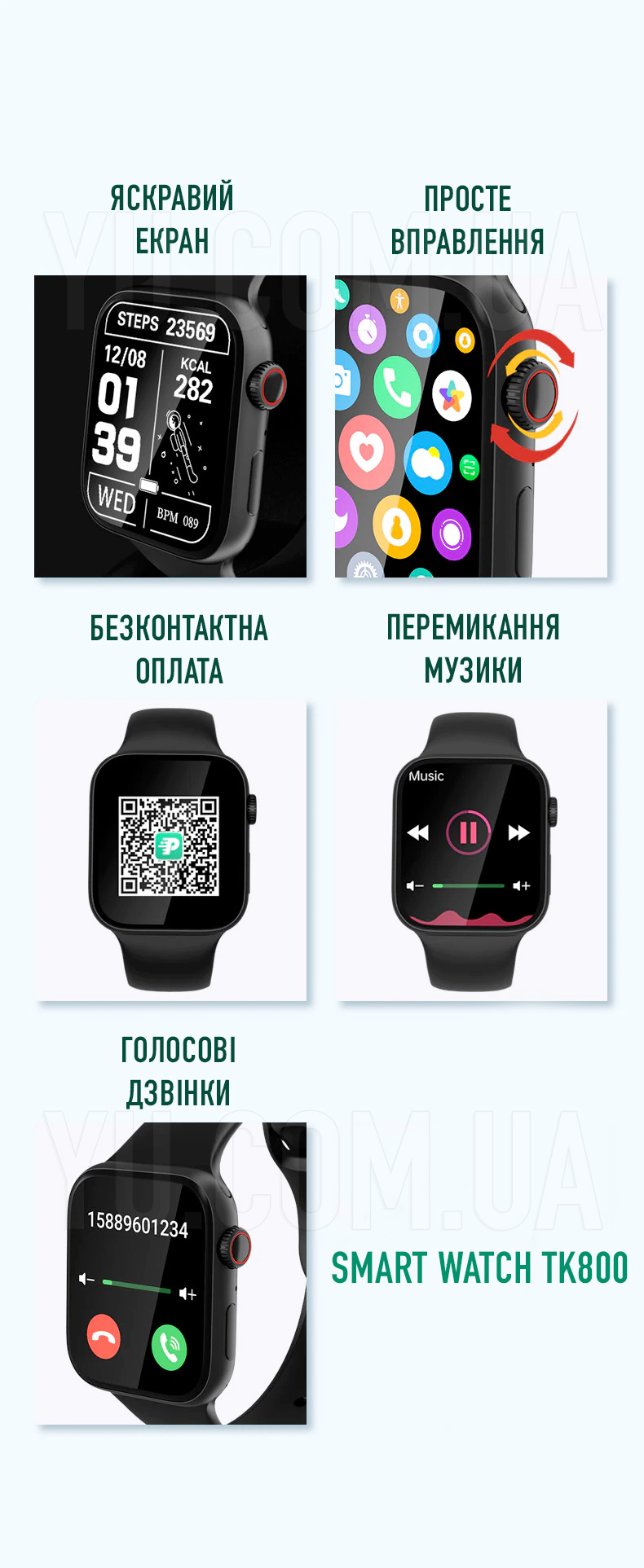 Фітнес-годинник Smart Watch TK800 Фітнес-годинник Smart Watch TK800