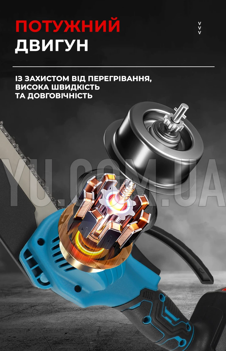 Электропила аккумуляторная CHAIN SAW TL-0800 8 дюймов + 2 аккумулятора 24 V