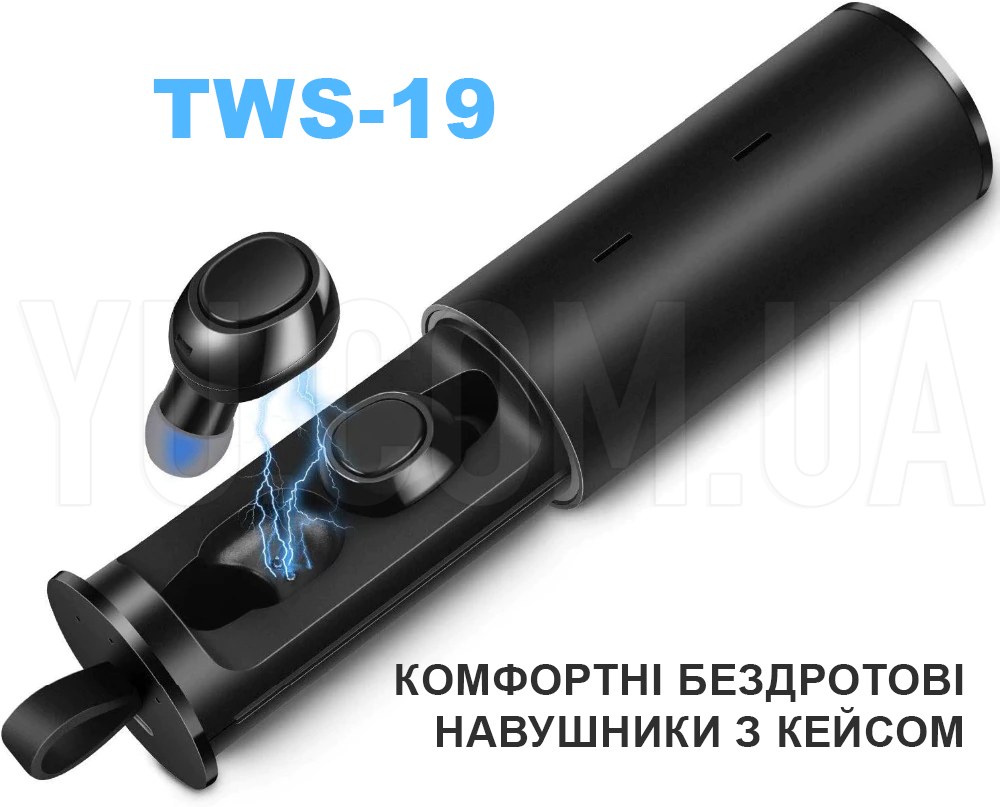 Бездротові комфортні вакуумні навушники Bluetooth в кейсі TWS-19