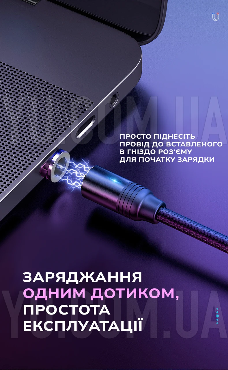 Кабель USB - Lightning магнітний Hoco U76 1,2 м Кабель USB - Lightning магнітний Hoco U76 1,2 м