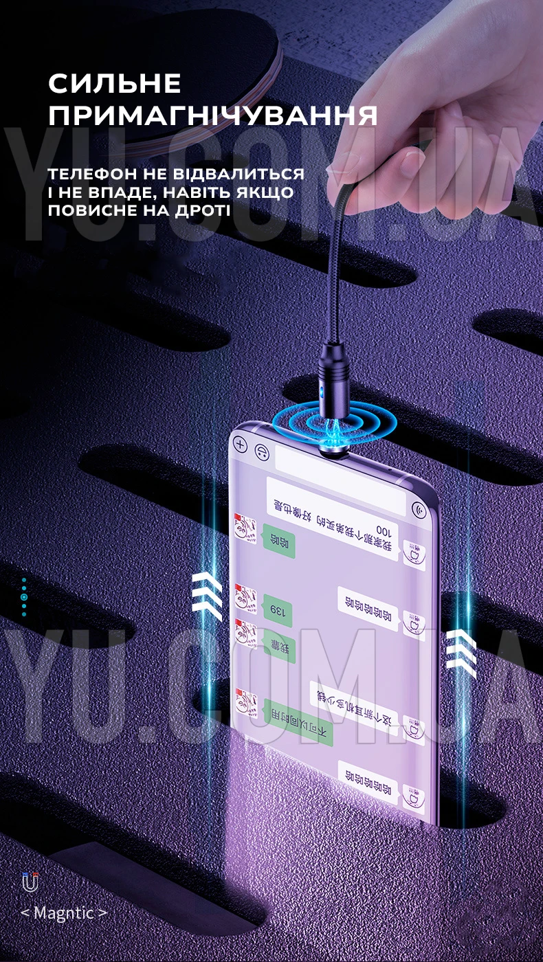 Кабель USB - Lightning магнітний Hoco U76 1,2 м Кабель USB - Lightning магнітний Hoco U76 1,2 м