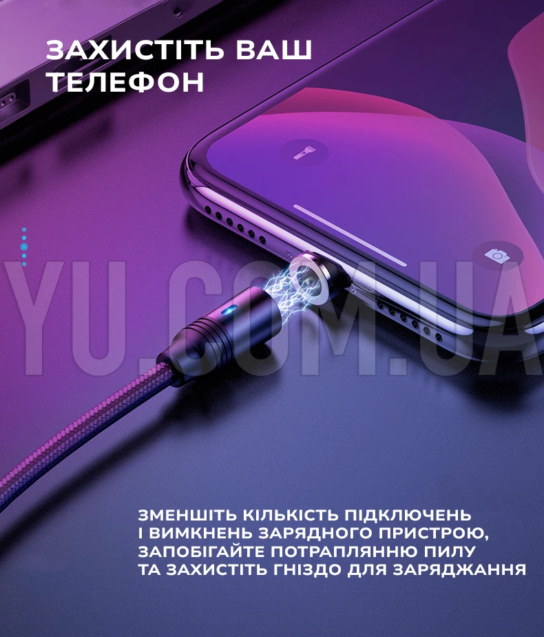 Кабель USB - Lightning магнітний Hoco U76 1,2 м Кабель USB - Lightning магнітний Hoco U76 1,2 м