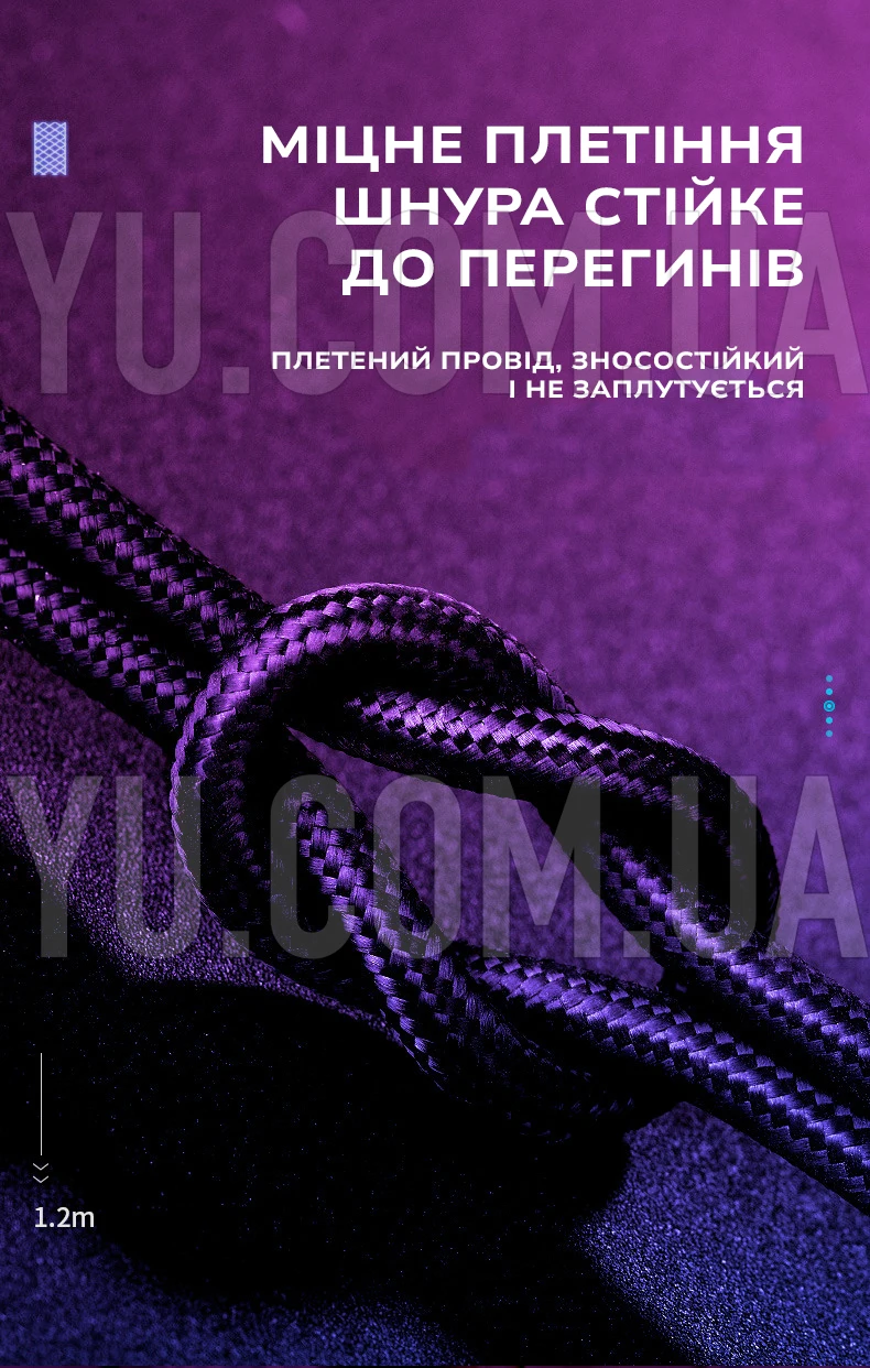 Кабель USB - Lightning магнітний Hoco U76 1,2 м Кабель USB - Lightning магнітний Hoco U76 1,2 м