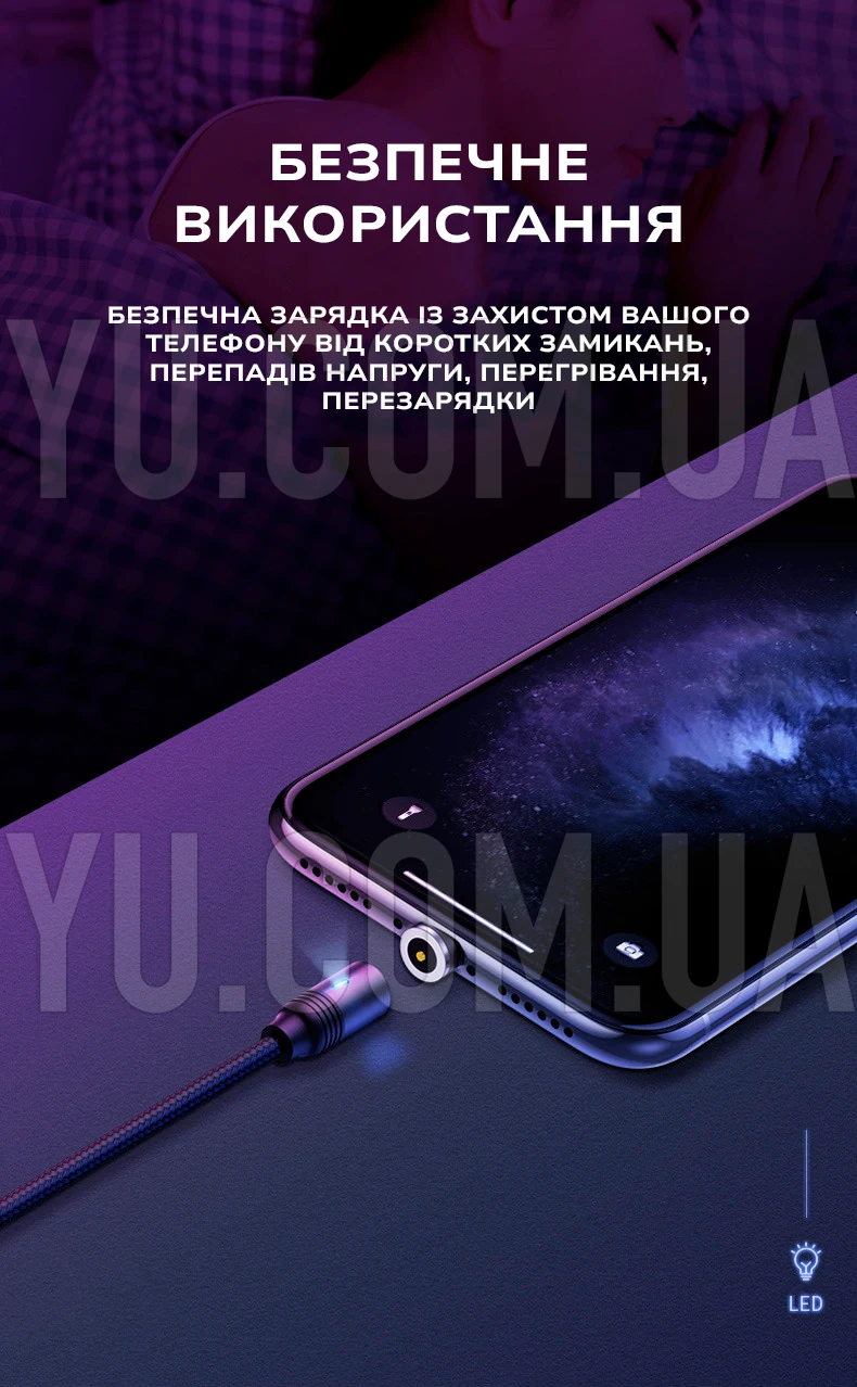 Кабель USB - Lightning магнітний Hoco U76 1,2 м Кабель USB - Lightning магнітний Hoco U76 1,2 м