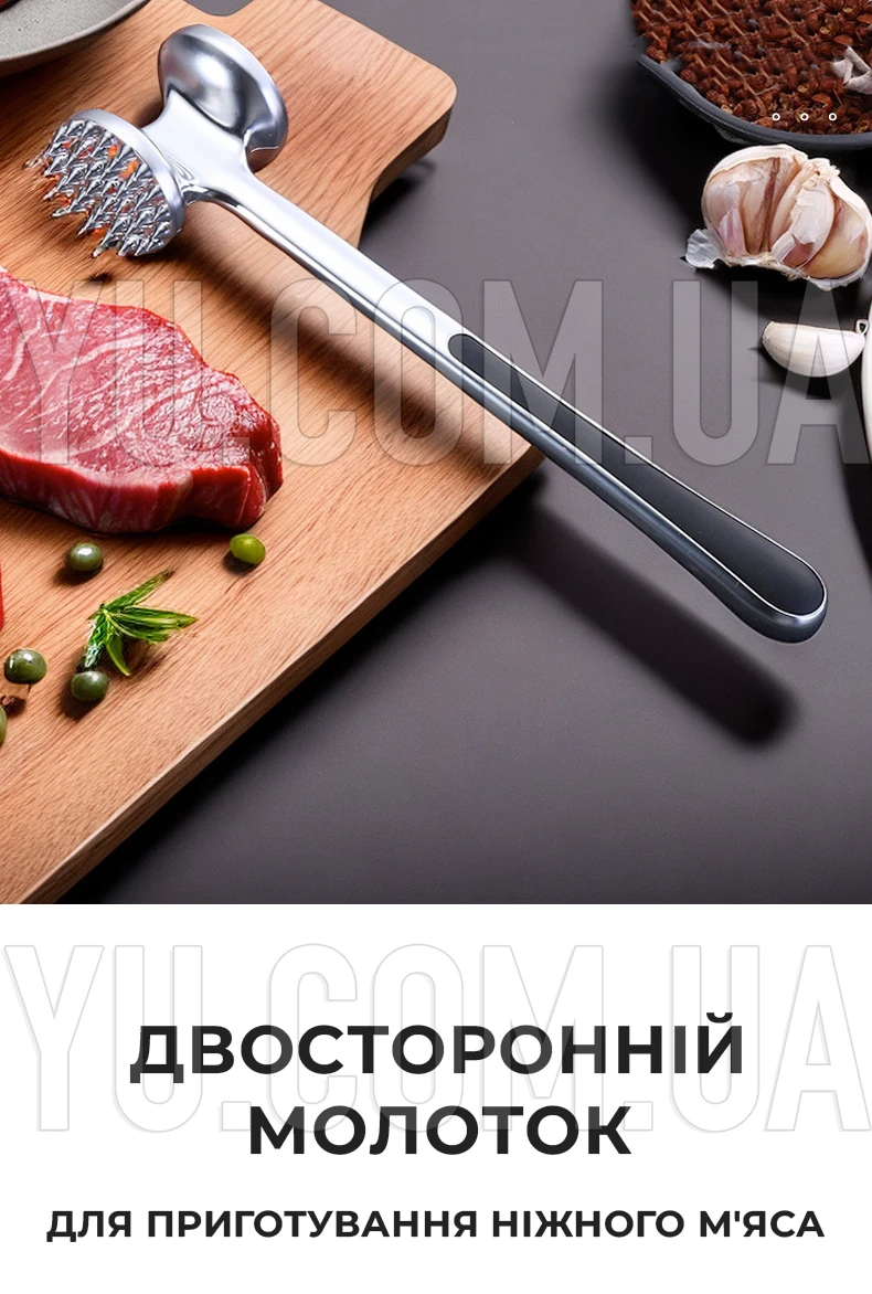 Молоток для мяса UNIQUE UN-1768