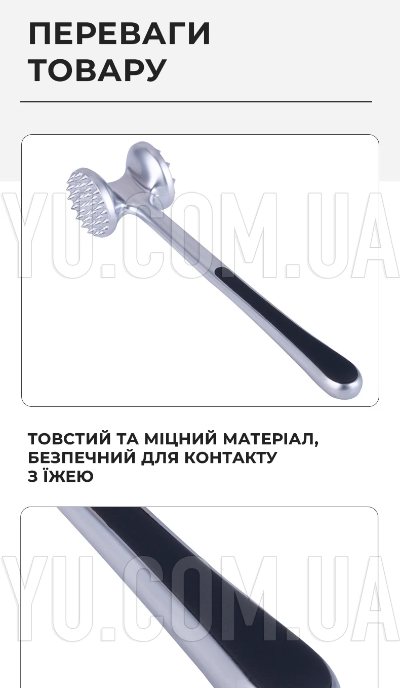 Молоток для мяса UNIQUE UN-1768