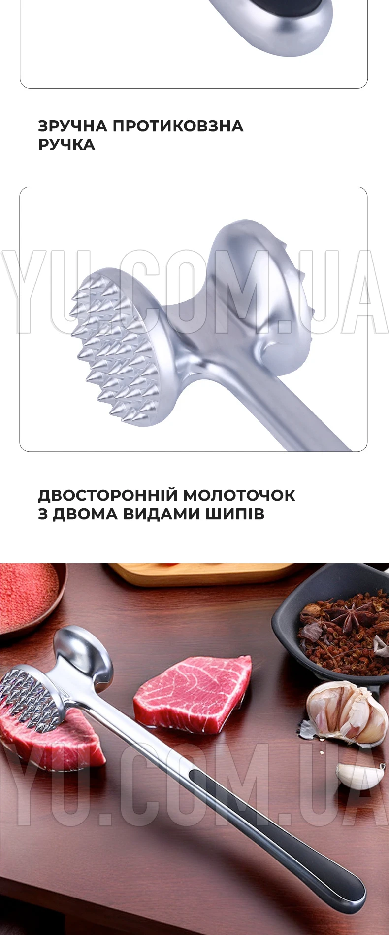 Молоток для мяса UNIQUE UN-1768