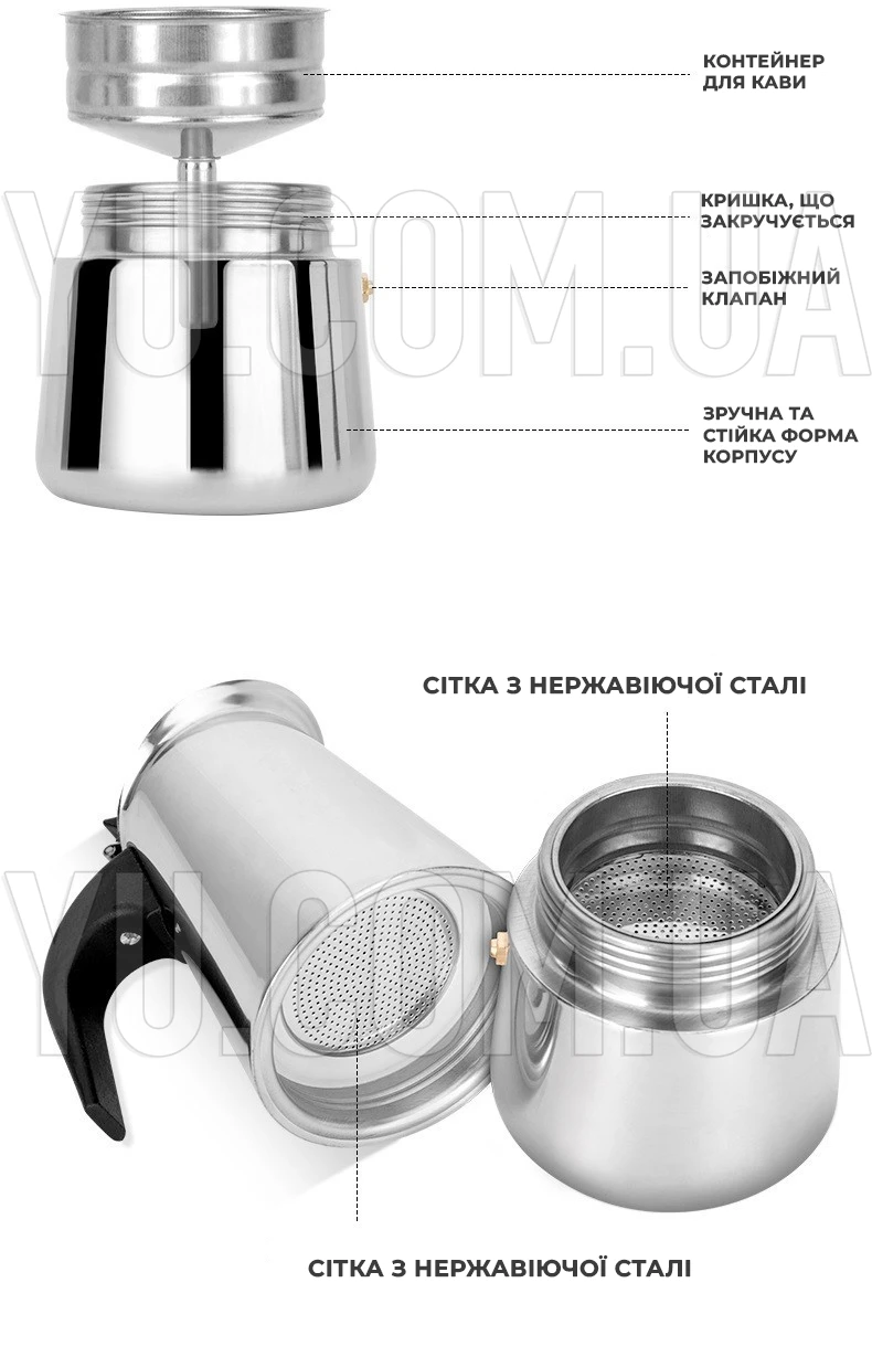 Гейзер UNIQUE UN-1901 (KPSS-4 чашок) із нержавіючої сталі 180 мл Гейзер UNIQUE UN-1901 (KPSS-4 чашок) із нержавіючої сталі 180 мл