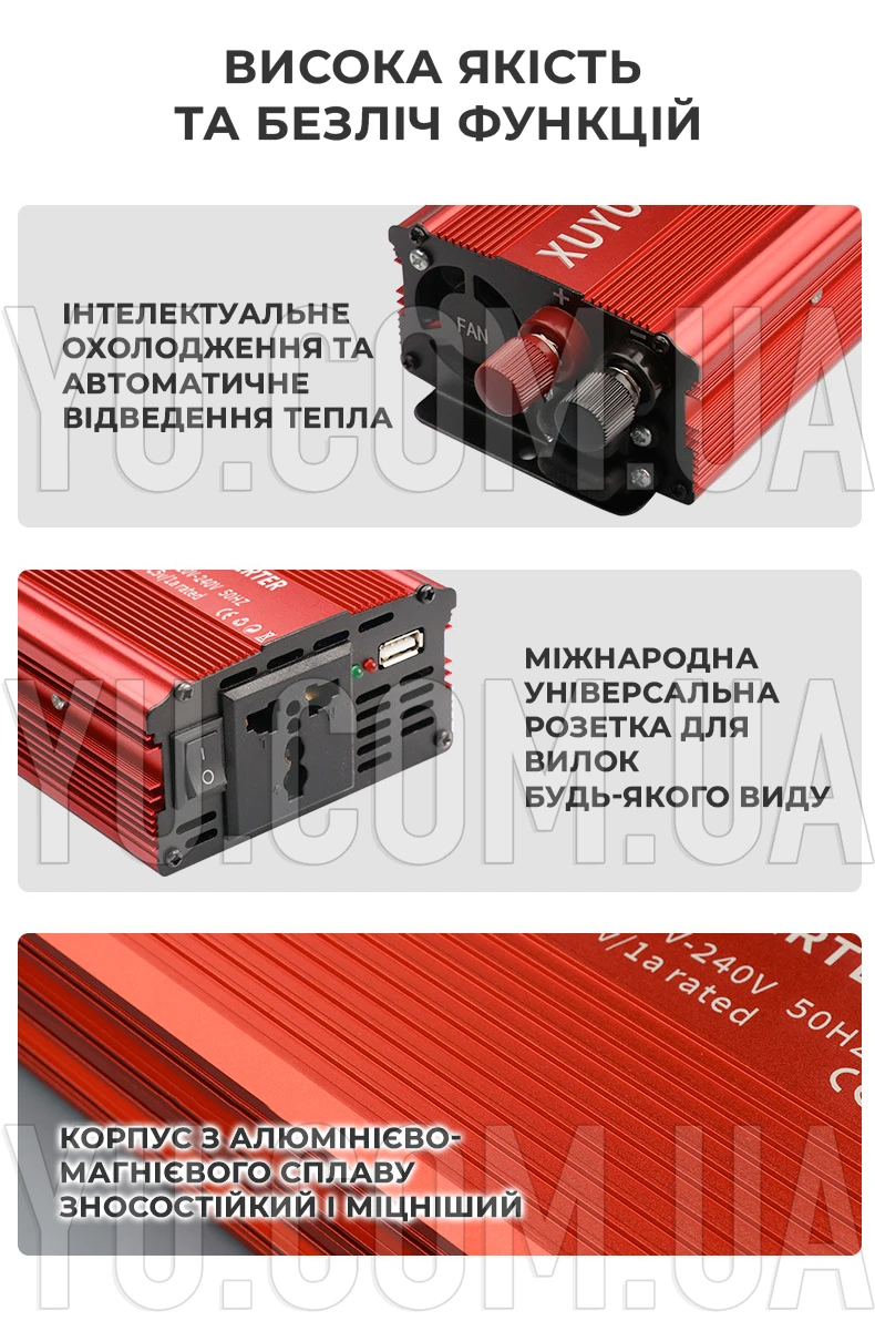 Автомобільний перетворювач напруги інвертор 4000W 12V UN-3060 (work 1700W) Автомобільний перетворювач напруги інвертор 4000W 12V UN-3060 (work 1700W)