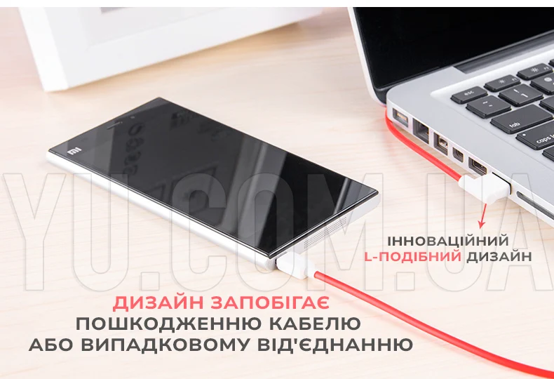 Кабель USB - micro USB кутовий Hoco UPM10-L 1.2 метри Кабель USB - micro USB кутовий Hoco UPM10-L 1.2 метри