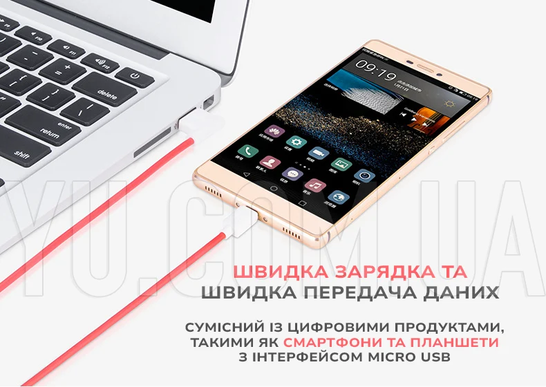 Кабель USB - micro USB кутовий Hoco UPM10-L 1.2 метри Кабель USB - micro USB кутовий Hoco UPM10-L 1.2 метри