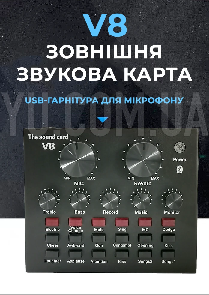 Внешняя звуковая карта адаптер аудиоинтерфейс Bluetooth Live Sound Card V8 USB-гарнитура для микрофона Внешняя звуковая карта адаптер аудиоинтерфейс Bluetooth Live Sound Card V8 USB-гарнитура для микрофона