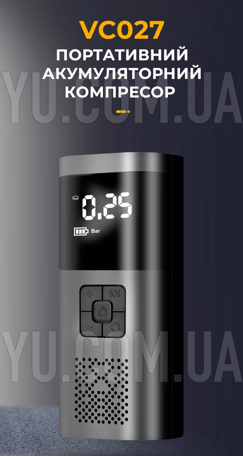 Компрессор портативный аккумуляторный Wireless Air Pump VC027 Компрессор портативный аккумуляторный Wireless Air Pump VC027