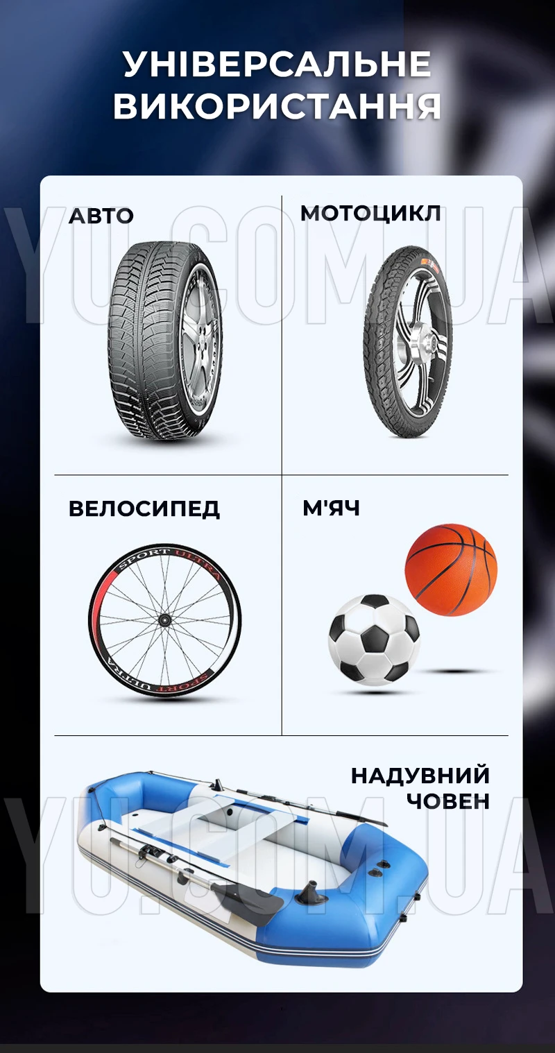 Компрессор портативный аккумуляторный Wireless Air Pump VC027 Компрессор портативный аккумуляторный Wireless Air Pump VC027