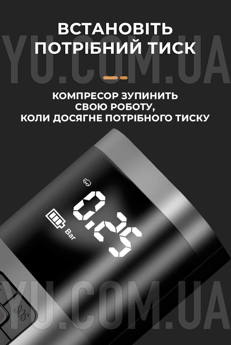 Компрессор портативный аккумуляторный Wireless Air Pump VC027 Компрессор портативный аккумуляторный Wireless Air Pump VC027
