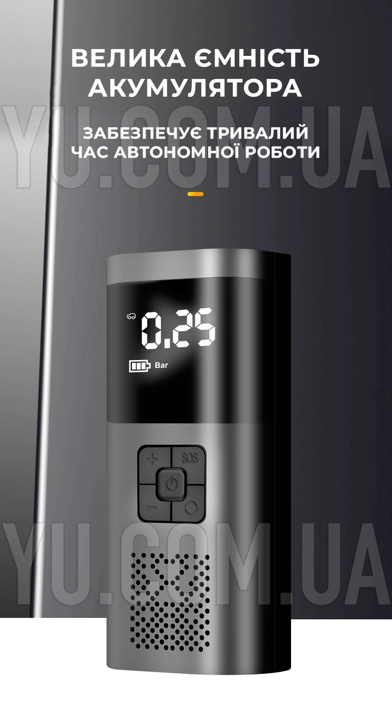 Компрессор портативный аккумуляторный Wireless Air Pump VC027 Компрессор портативный аккумуляторный Wireless Air Pump VC027