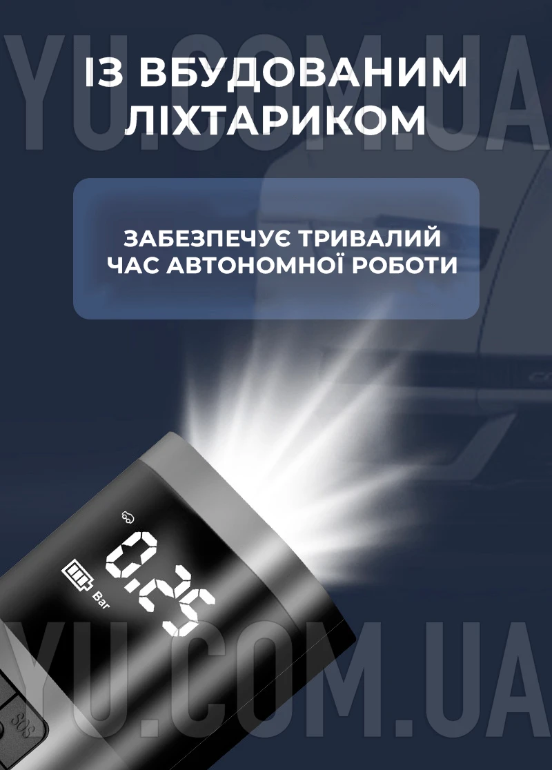 Компрессор портативный аккумуляторный Wireless Air Pump VC027 Компрессор портативный аккумуляторный Wireless Air Pump VC027
