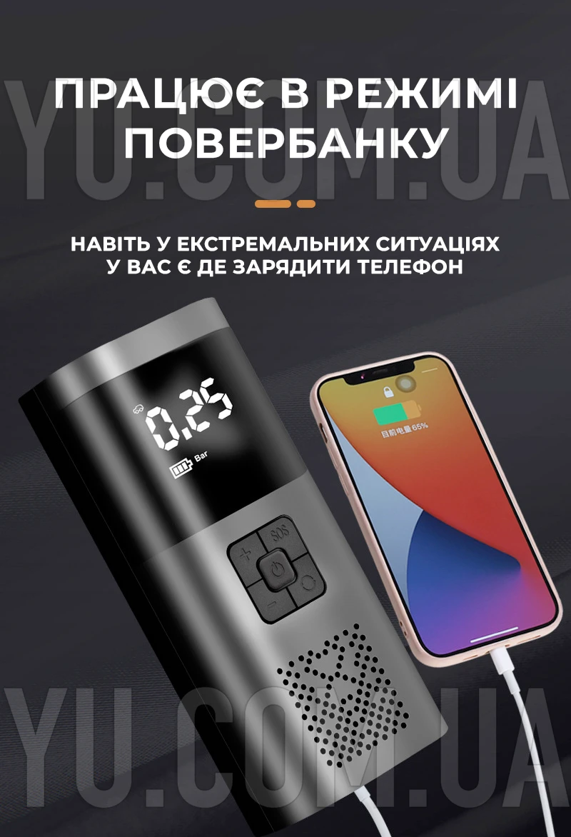 Компрессор портативный аккумуляторный Wireless Air Pump VC027 Компрессор портативный аккумуляторный Wireless Air Pump VC027