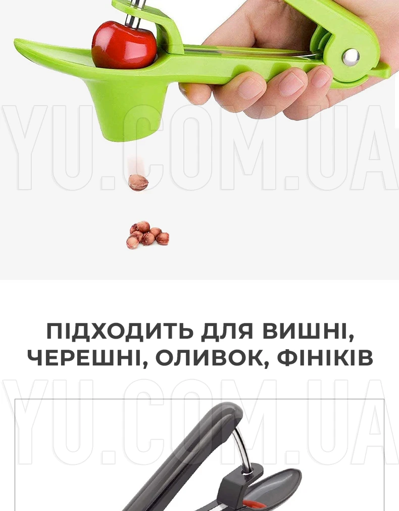 Устройство для отделения косточек вишни, черешни, оливок, выдаливатель косточек VELEKA-805