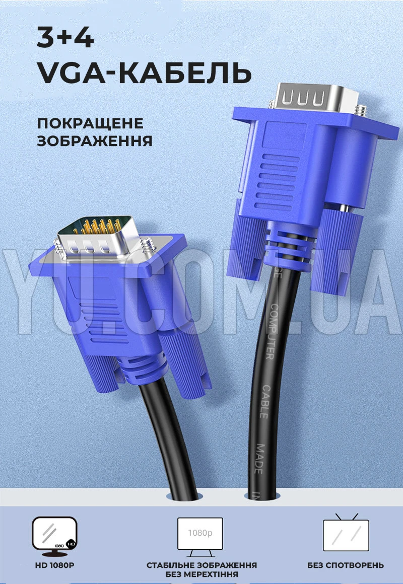 Шнур VGA 10M 3+4 сетевой кабель многофункциональный для монитора Шнур VGA 10M 3+4 сетевой кабель многофункциональный для монитора