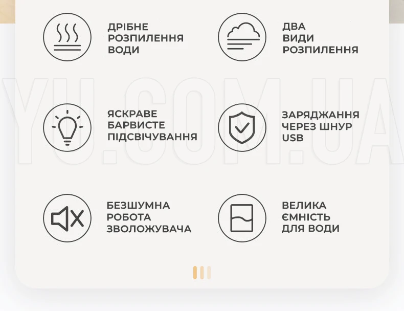 Ультразвуковой увлажнитель воздуха W261 [39], 300 мл, USB, ночник c RGB подсветкой, аромадиффузор