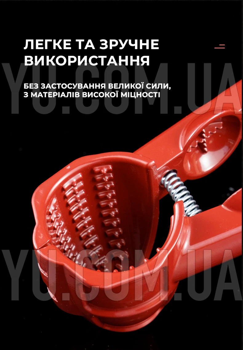 Орехокол ручной 4в1 универсальный механический W30