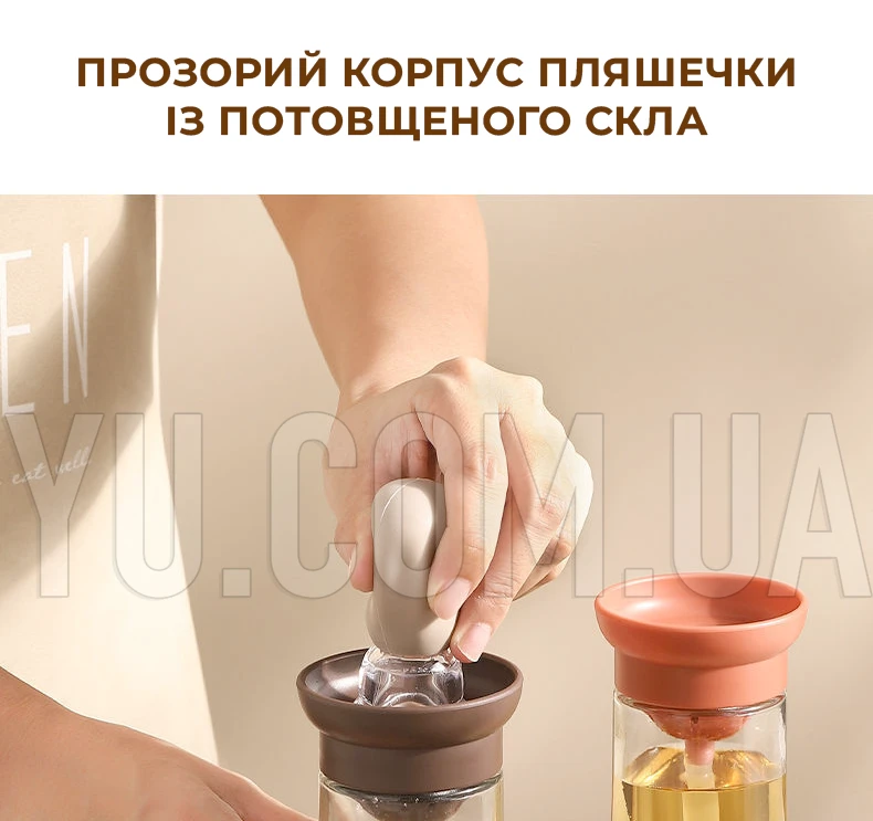 Диспенсер для масла и уксуса W31 180 мл с силиконовой кистью
