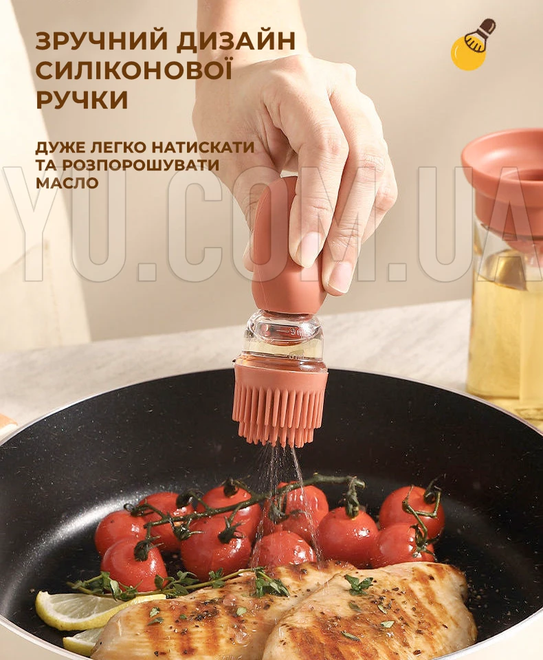 Диспенсер для масла и уксуса W31 180 мл с силиконовой кистью