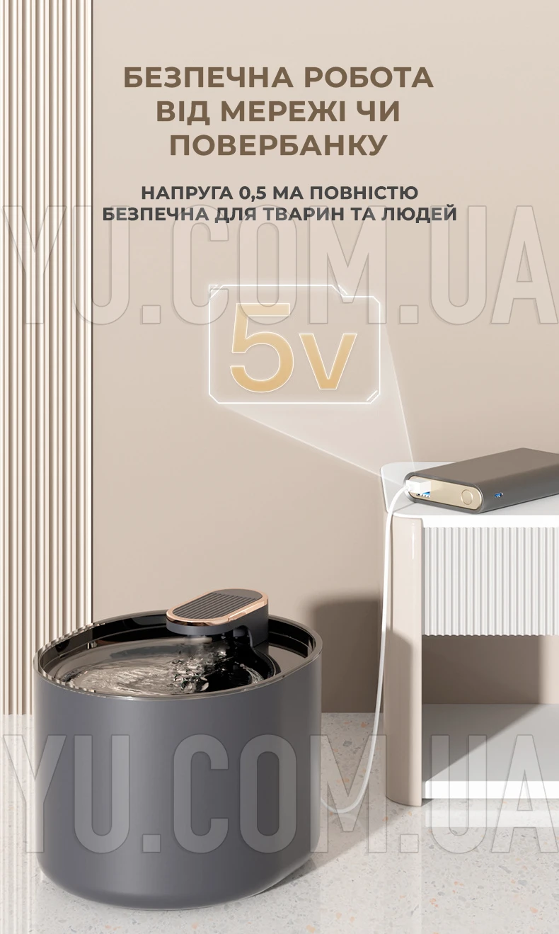 Дозатор води для домашніх тварин W32 поїлка для кішок і собак, автоматичний фонтанчик на 3 літри Дозатор води для домашніх тварин W32 поїлка для кішок і собак, автоматичний фонтанчик на 3 літри