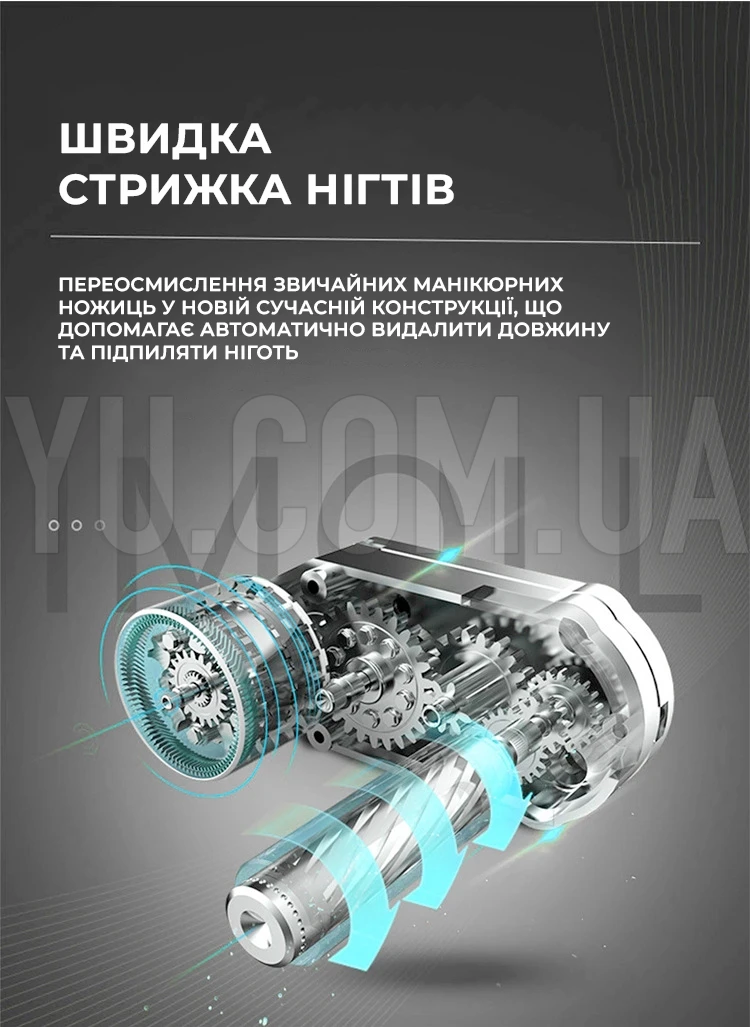 Электропилка для ногтей W458 электрические кусачки для ногтей 2 в 1 
