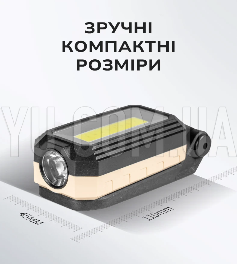Ліхтар акумуляторний з магнітом для СТО W560 кемпінговий ліхтарик