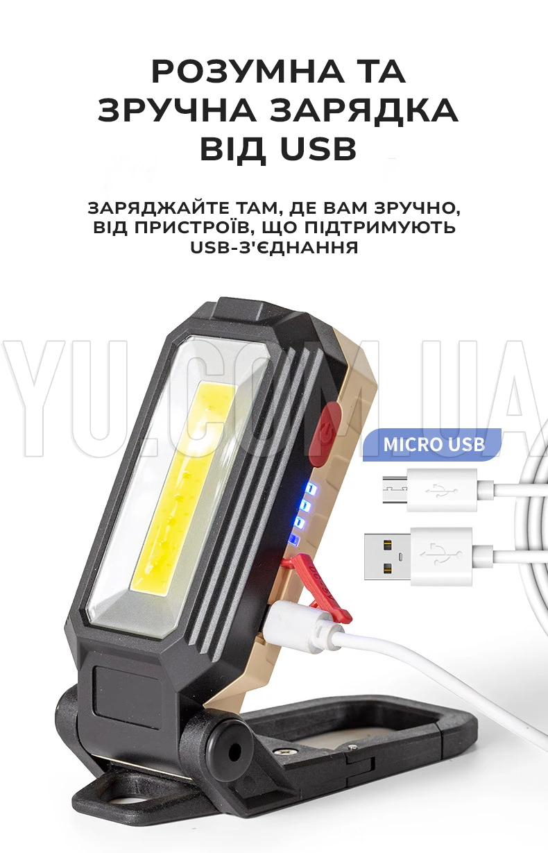 Ліхтар акумуляторний з магнітом для СТО W560 кемпінговий ліхтарик