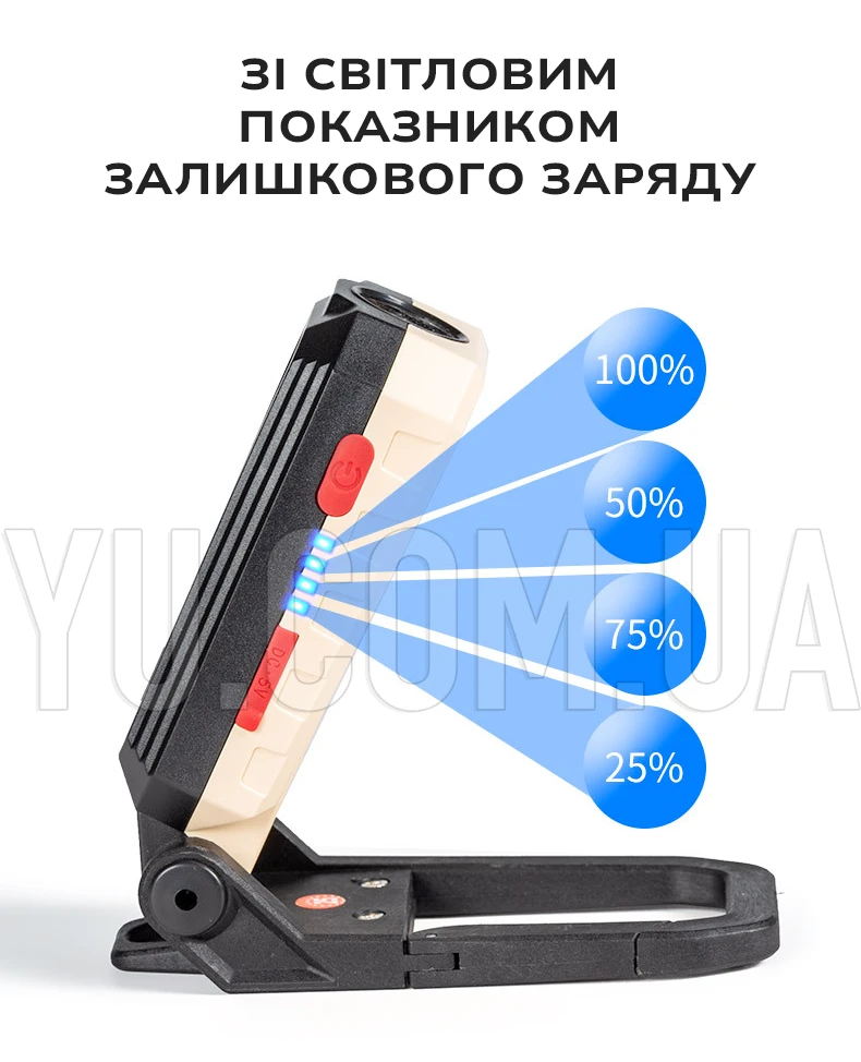 Ліхтар акумуляторний з магнітом для СТО W560 кемпінговий ліхтарик