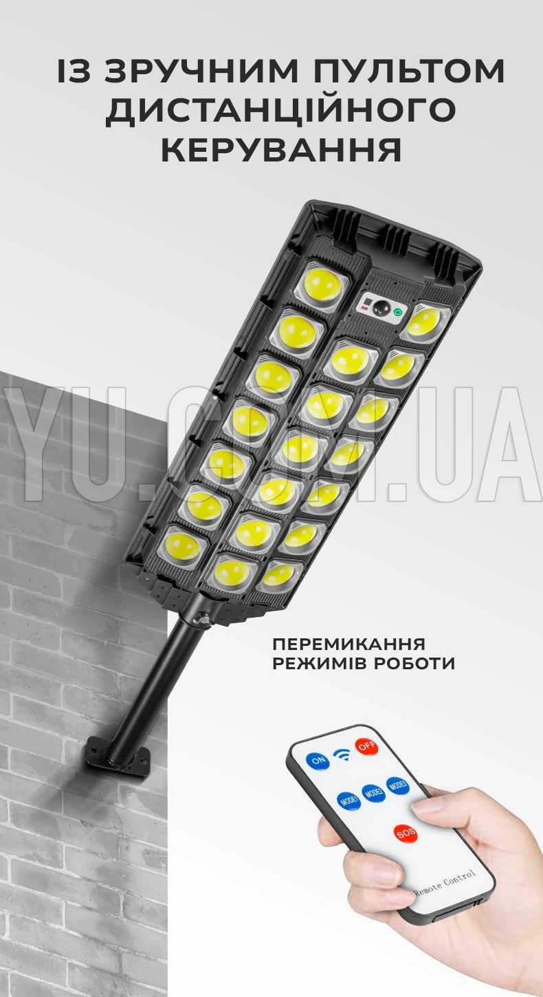 Сонячний вуличний ліхтар W7101A-8 1600W з пультом дистанційного керування Сонячний вуличний ліхтар W7101A-8 1600W з пультом дистанційного керування