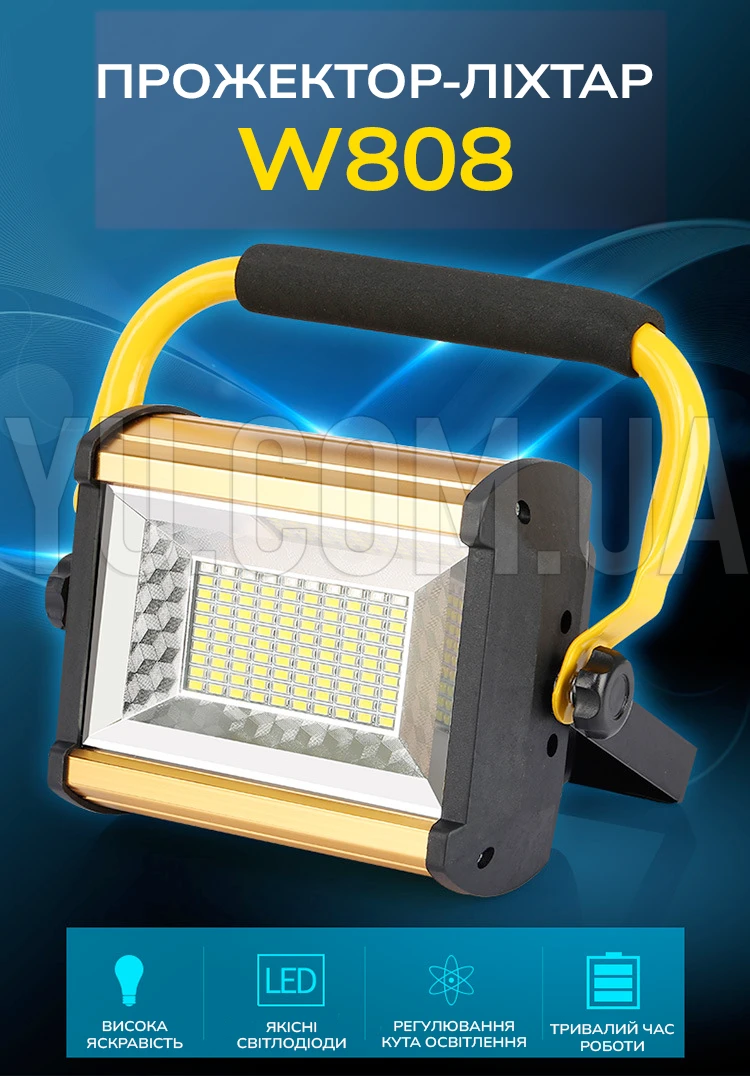 Прожектор ліхтар LED W808 100 W світлодіодний від мережі та від акумуляторних батарей Прожектор ліхтар LED W808 100 W світлодіодний від мережі та від акумуляторних батарей